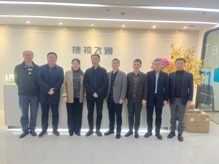 热烈欢迎重庆市南岸区、重庆经开区和力合科创公司领导一行来我司参观考察!