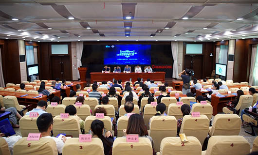 四川省委党校远程可视监考暨远程视频教学系统