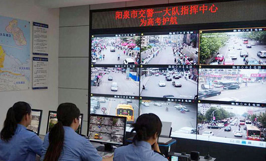 山西阳泉市政府应急管理指挥中心系统