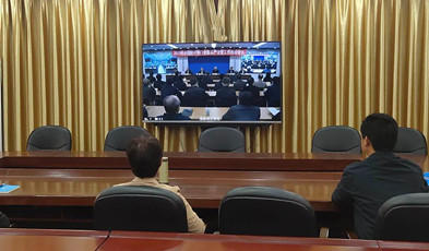 连接16个市，106个县，捷视飞通视频会议为安徽纪委监委赋能